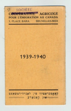 Membership card