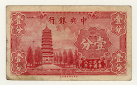 Currency