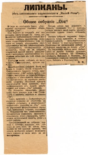 Newspaper clipping