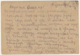 Postcard