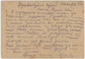 Postcard
