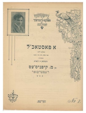 A Shepherd. Folk Songs Collection and Repertoire No. 7