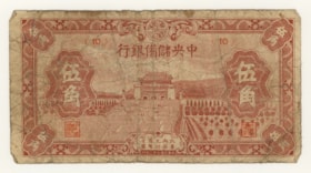 Currency